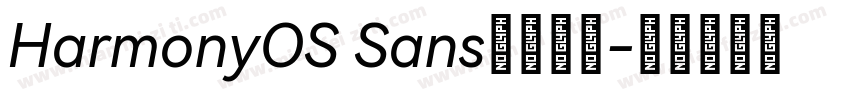 HarmonyOS Sans鸿蒙黑体字体转换
